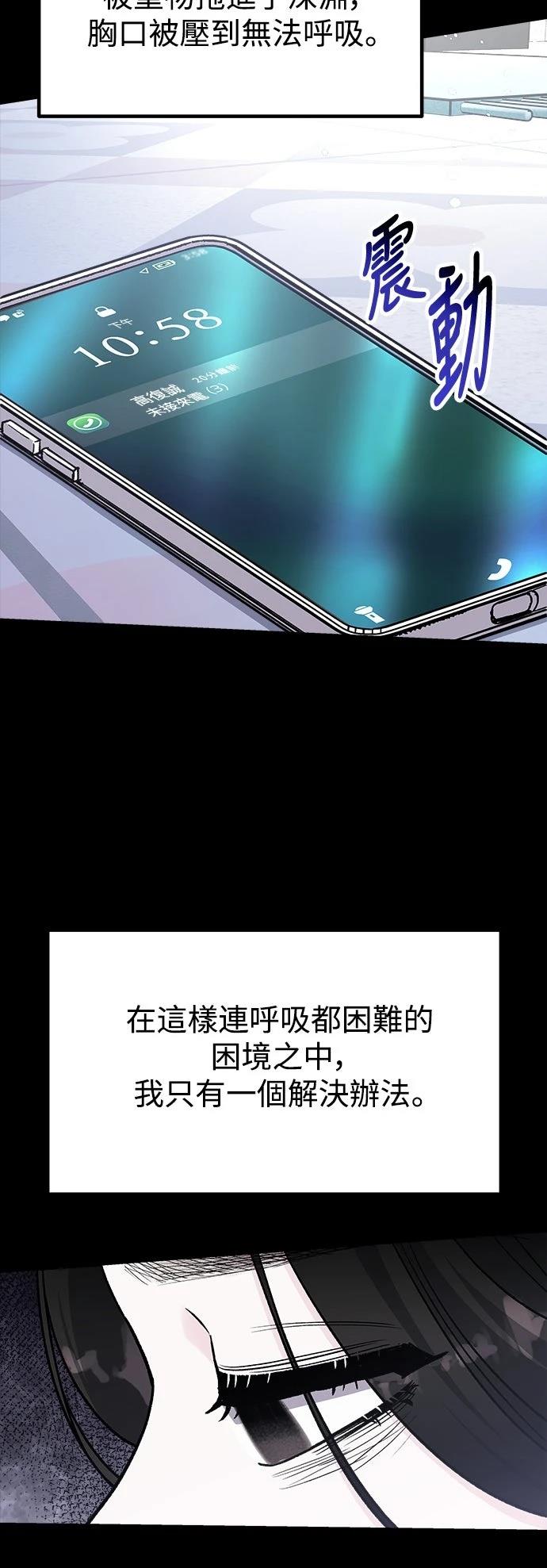 第72话84