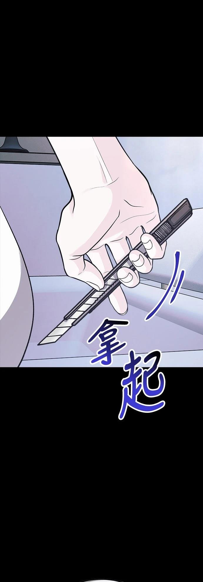第72话85
