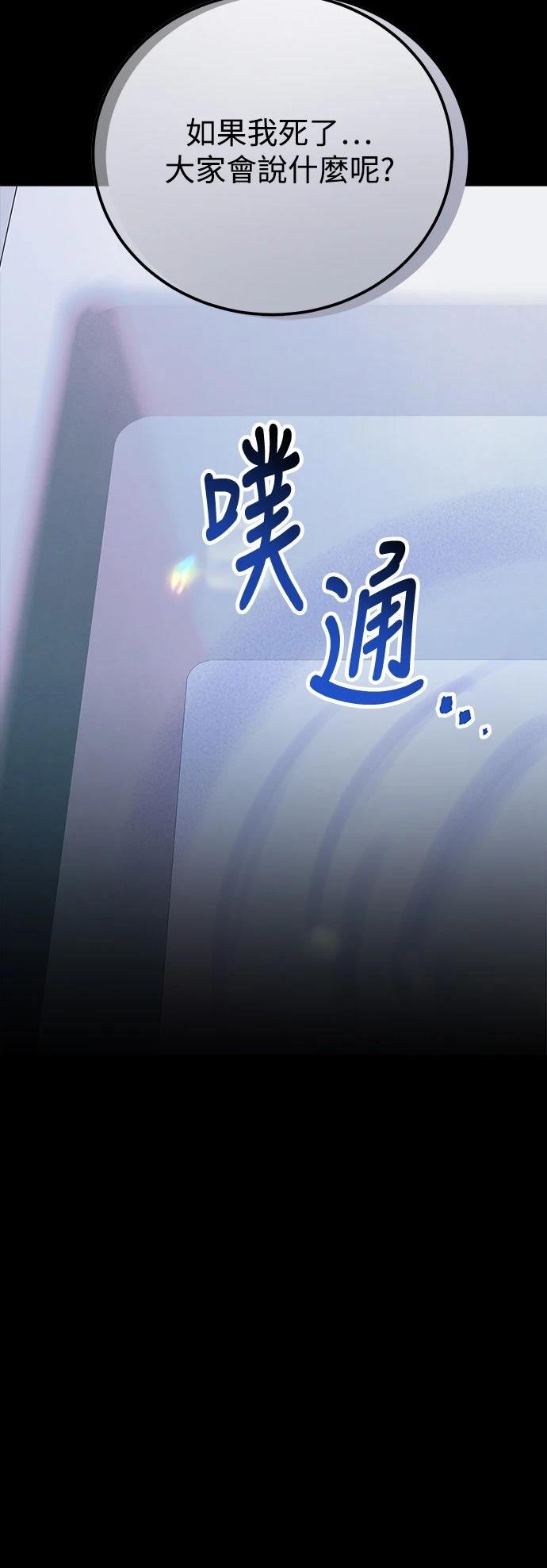 第72话86