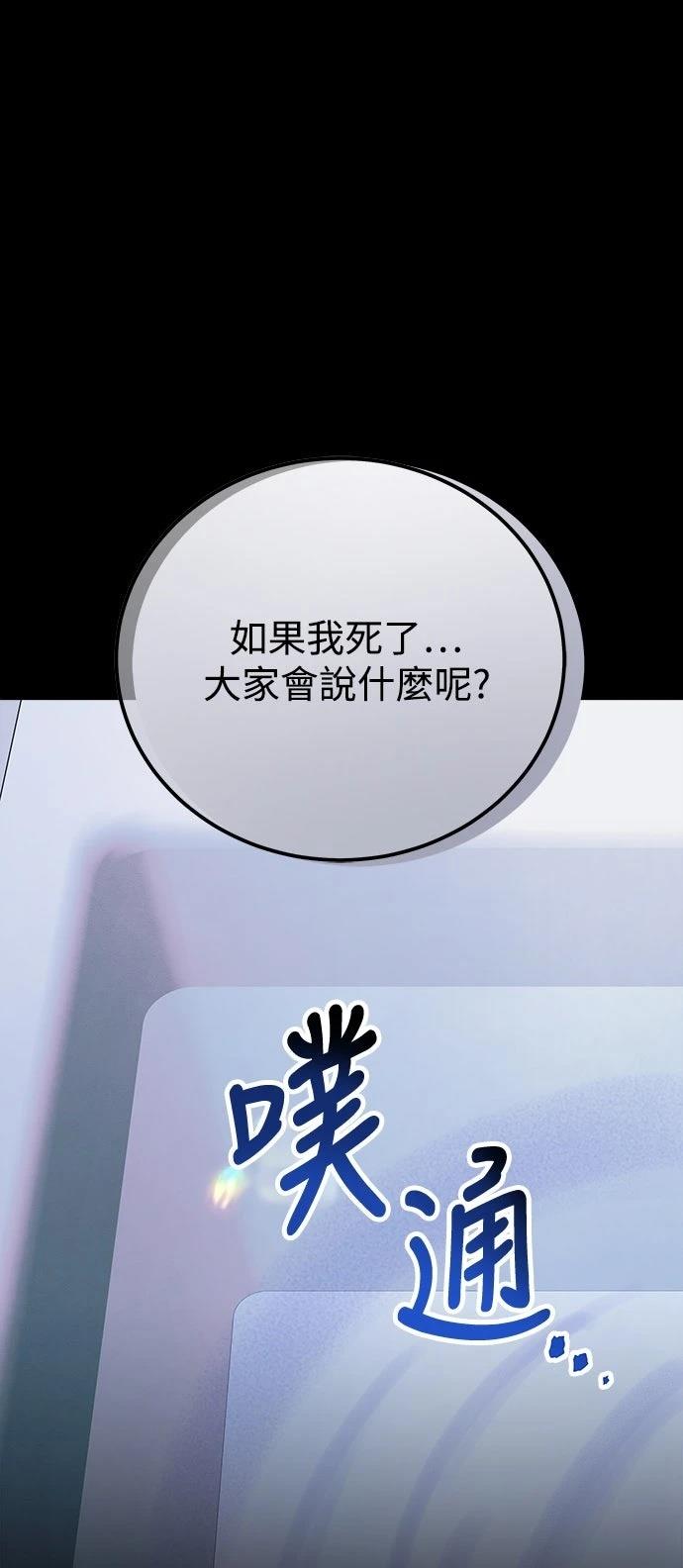 第73话1