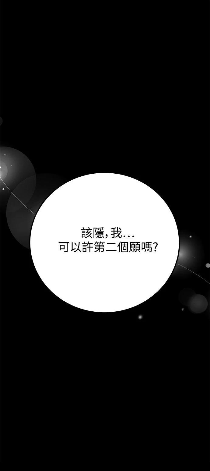 第73话100
