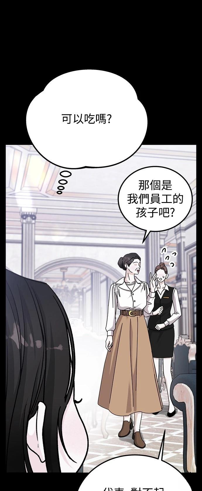 第73话12
