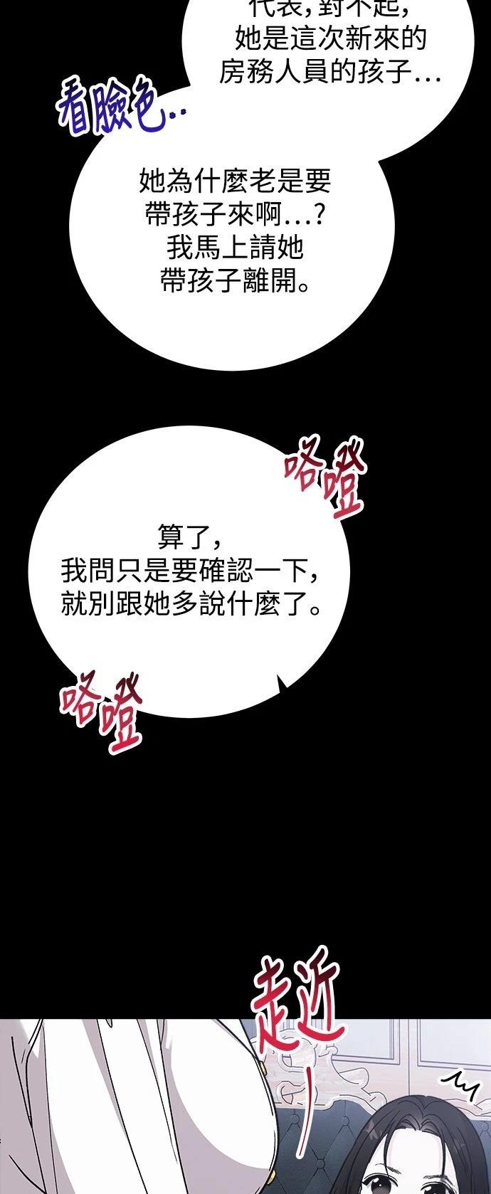 第73话13
