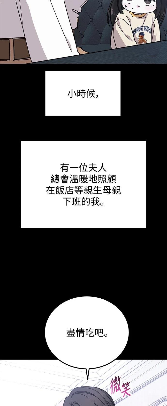 第73话14