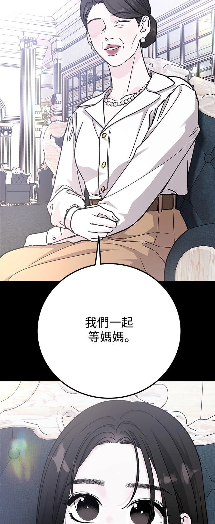 第73话15