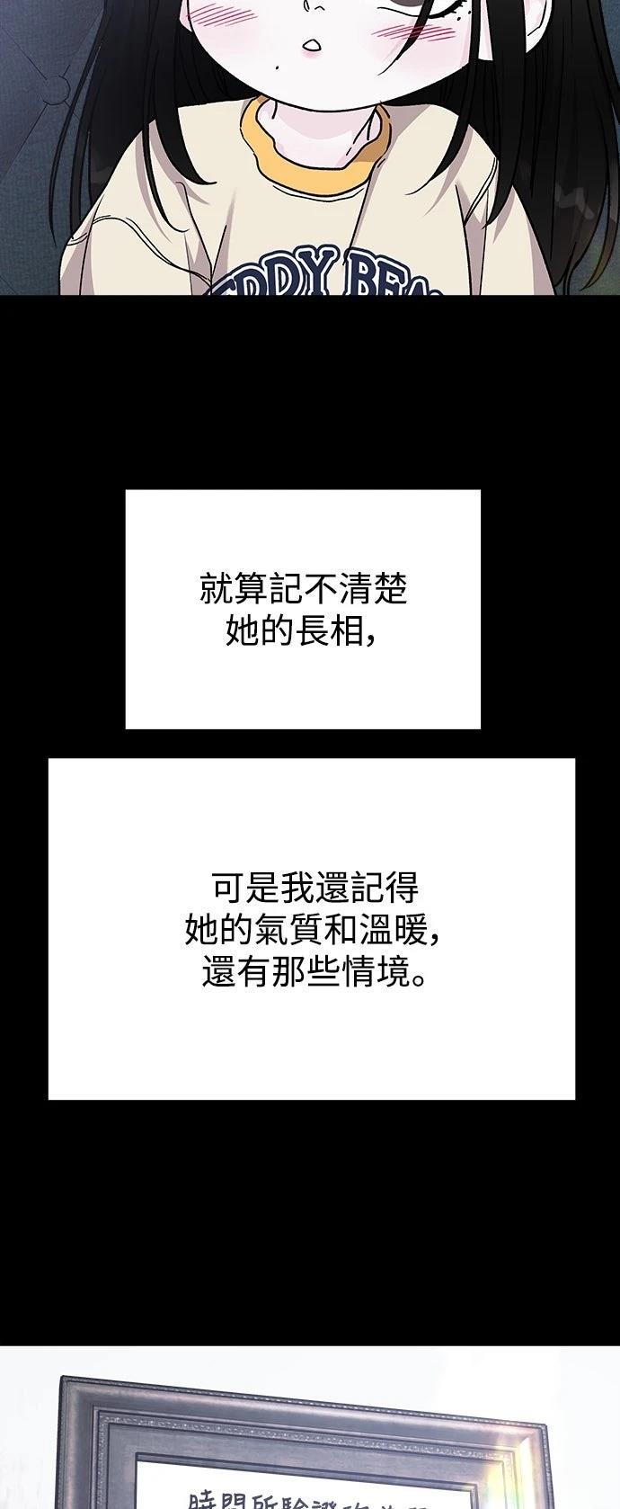 第73话16