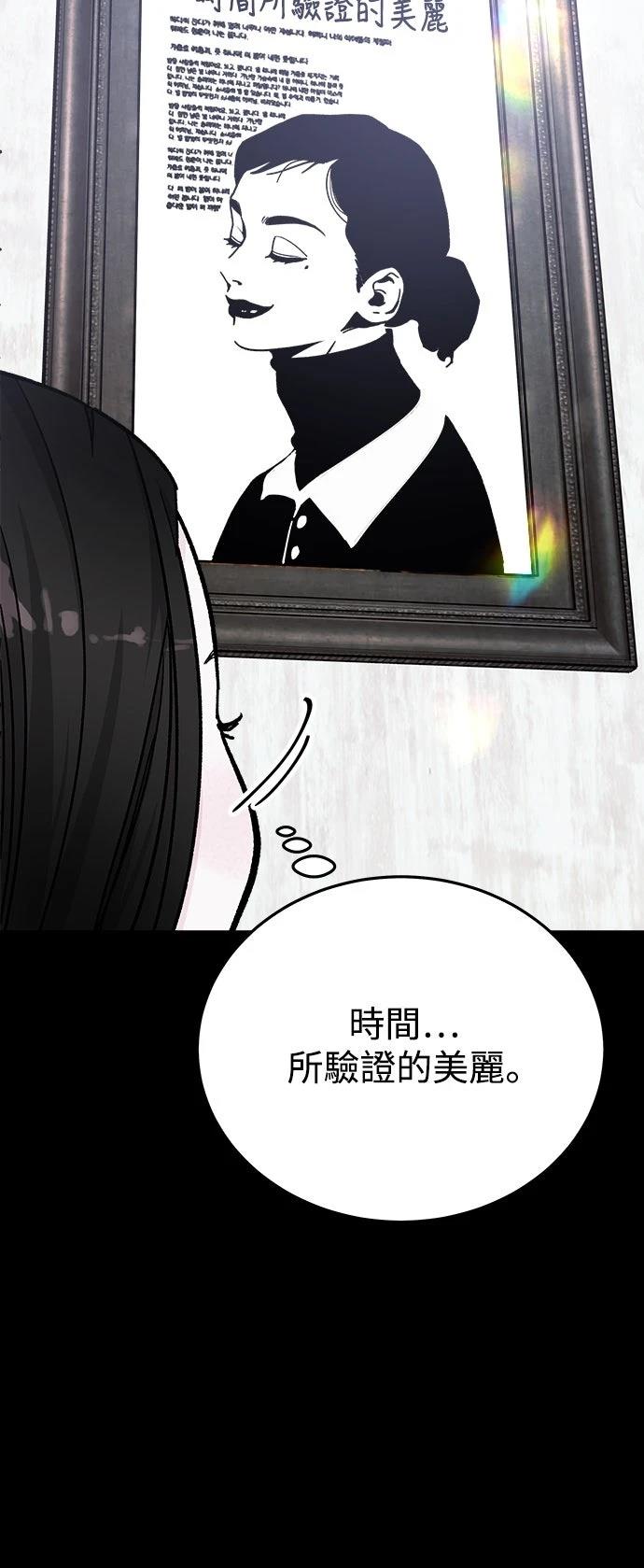 第73话17