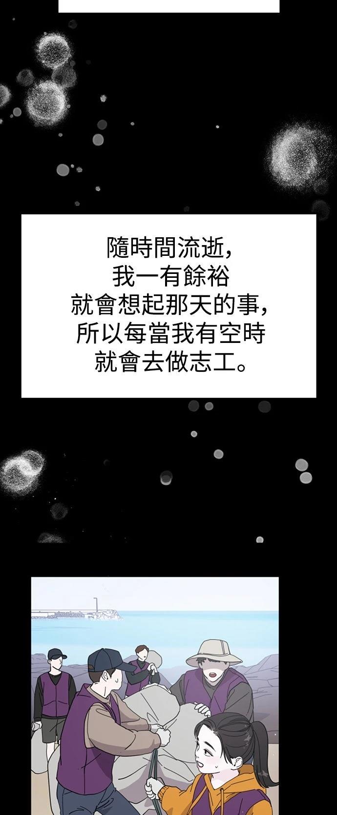 第73话19