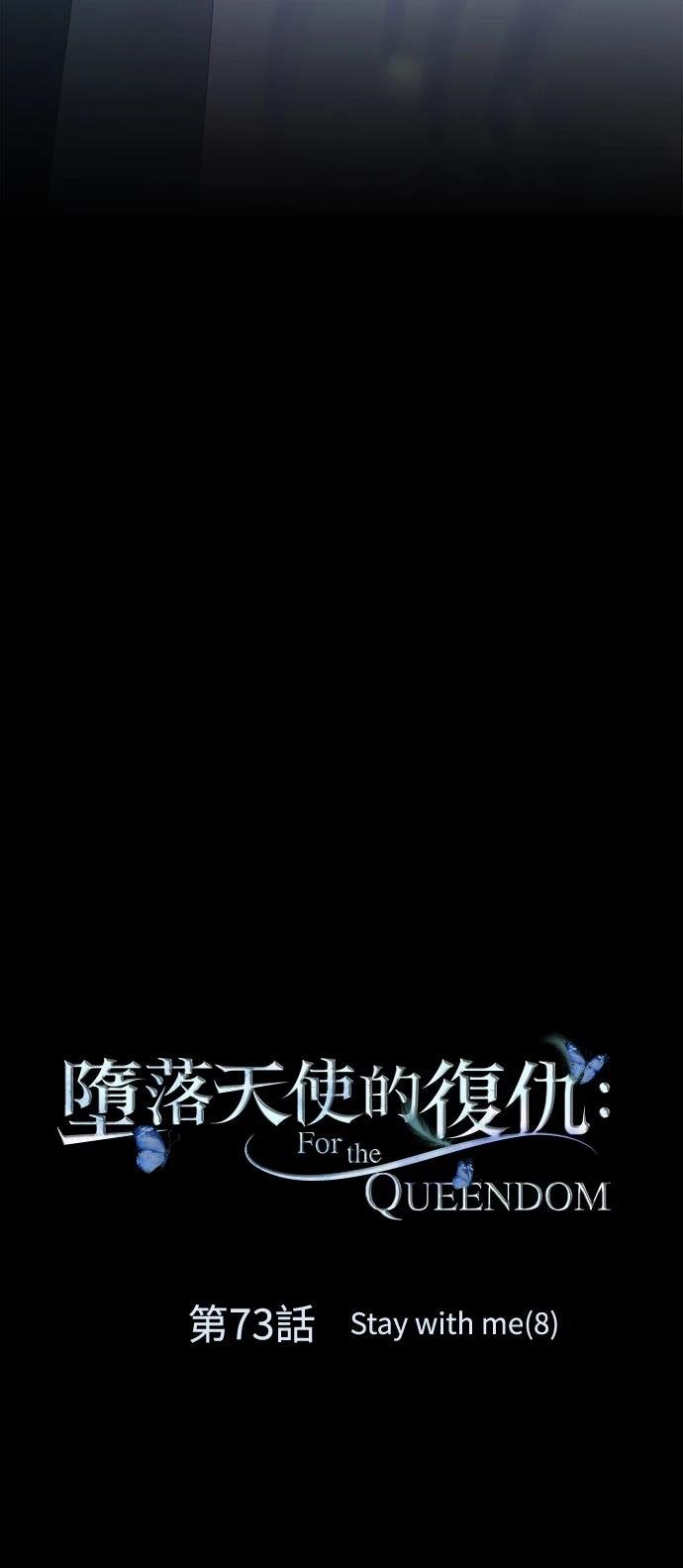 第73话2