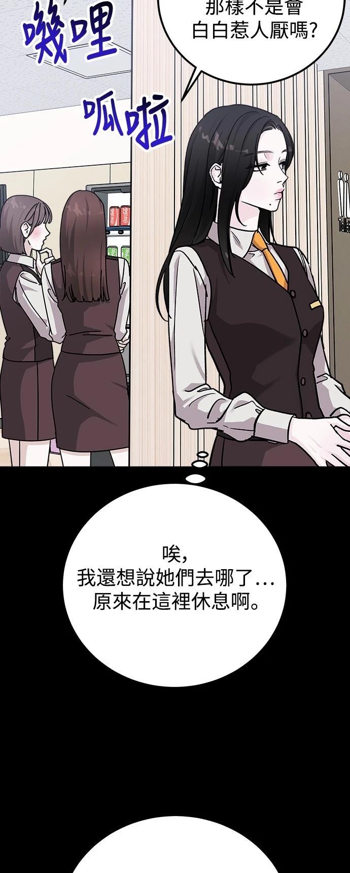 第73话25