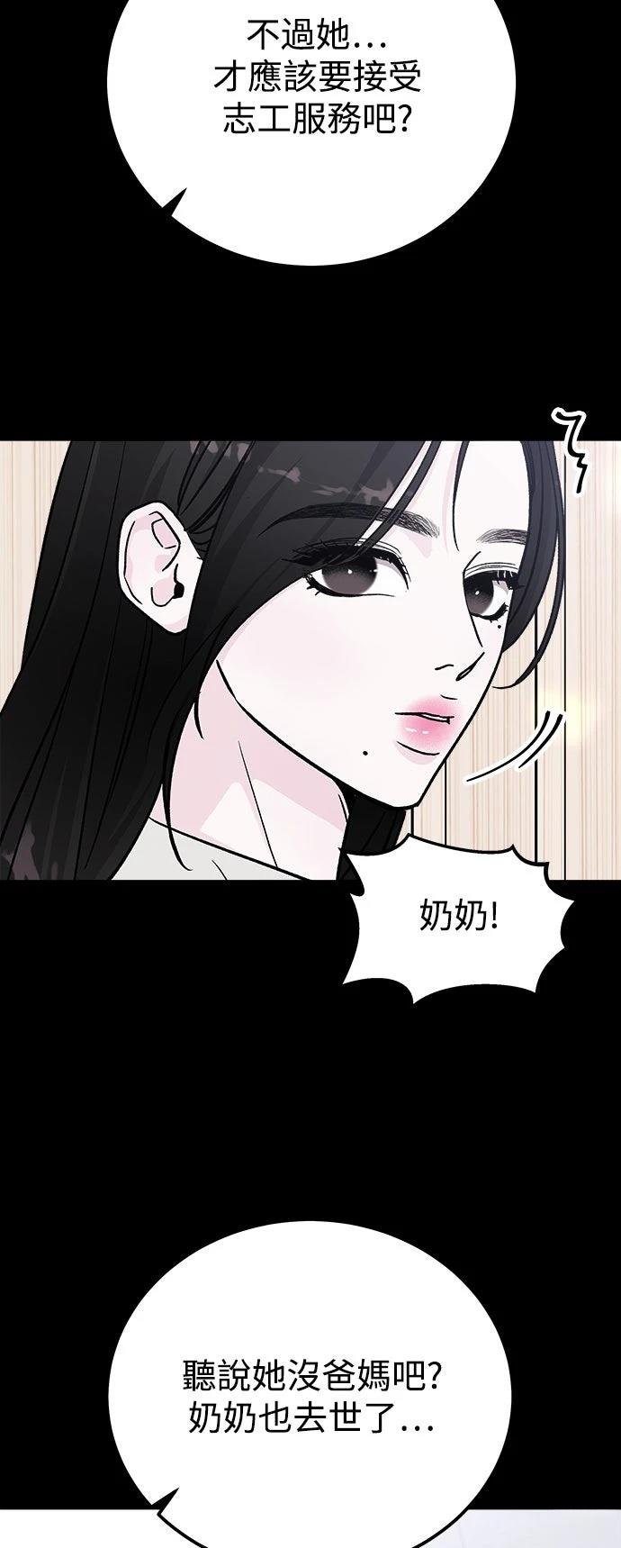 第73话26
