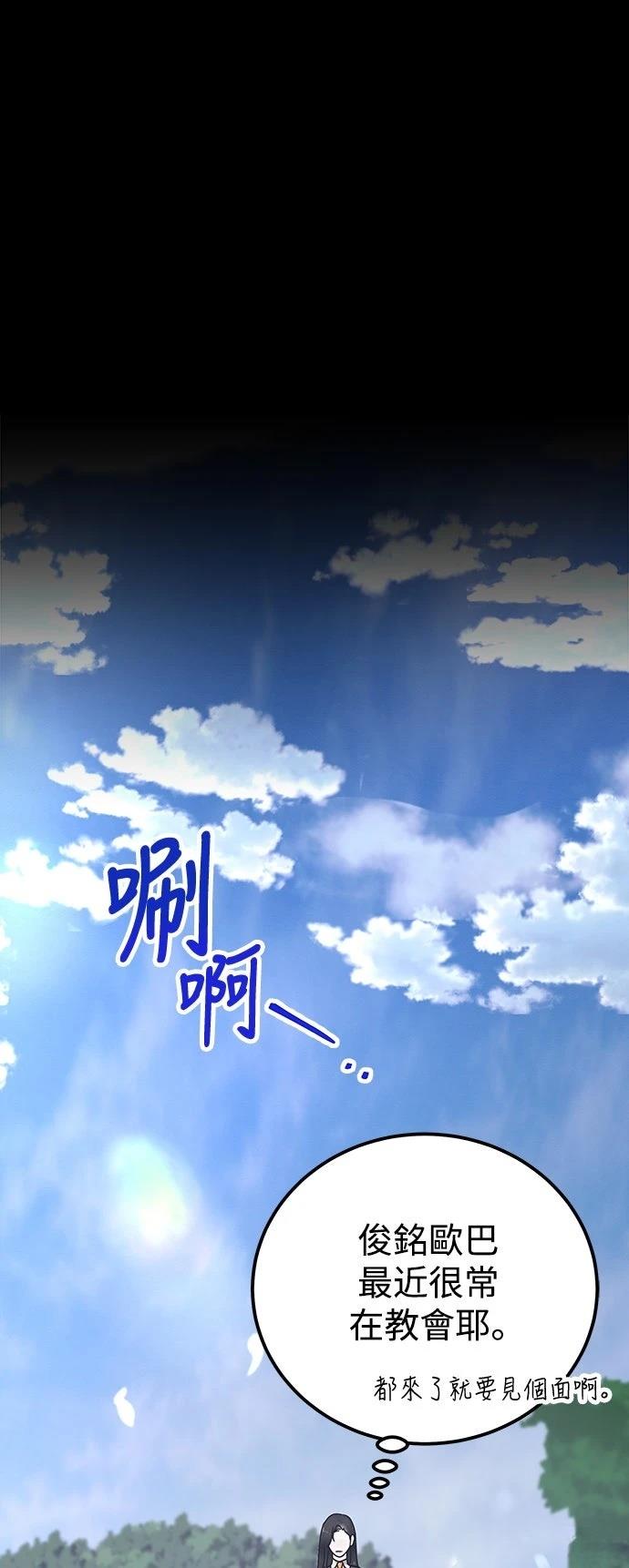 第73话30