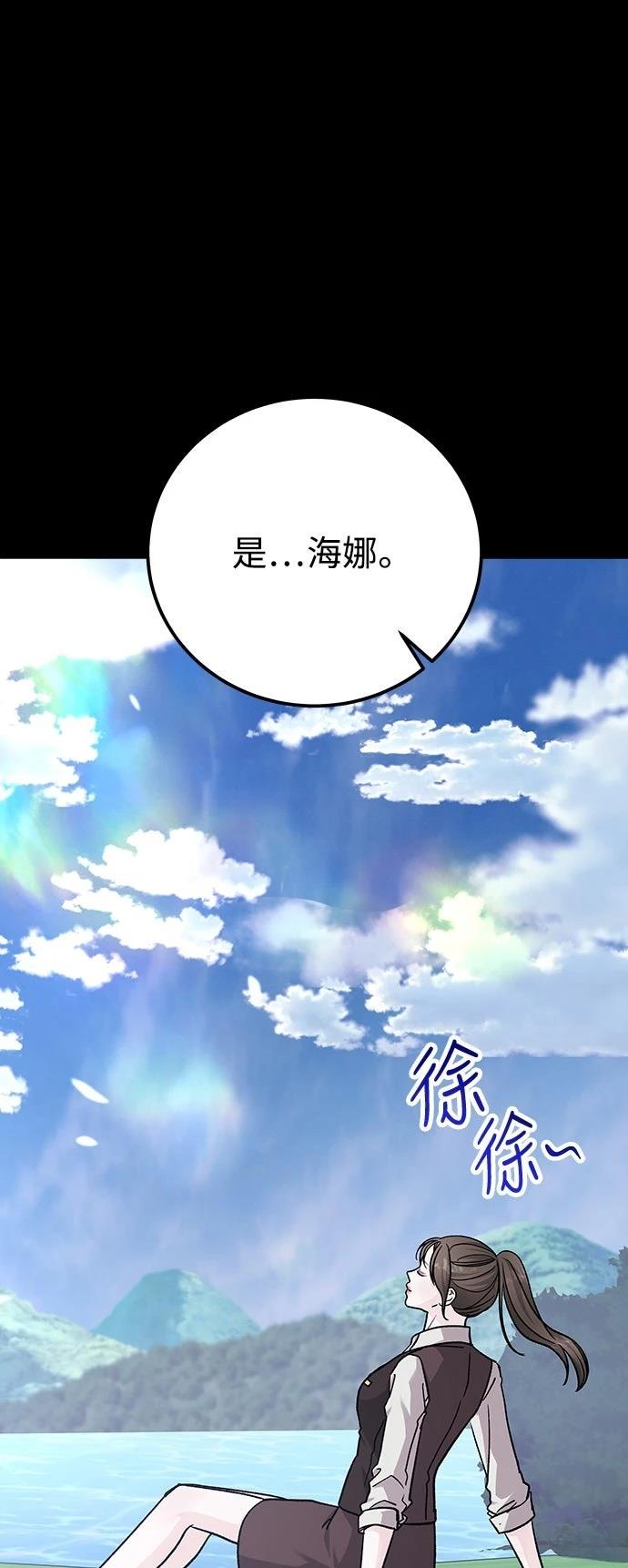 第73话32