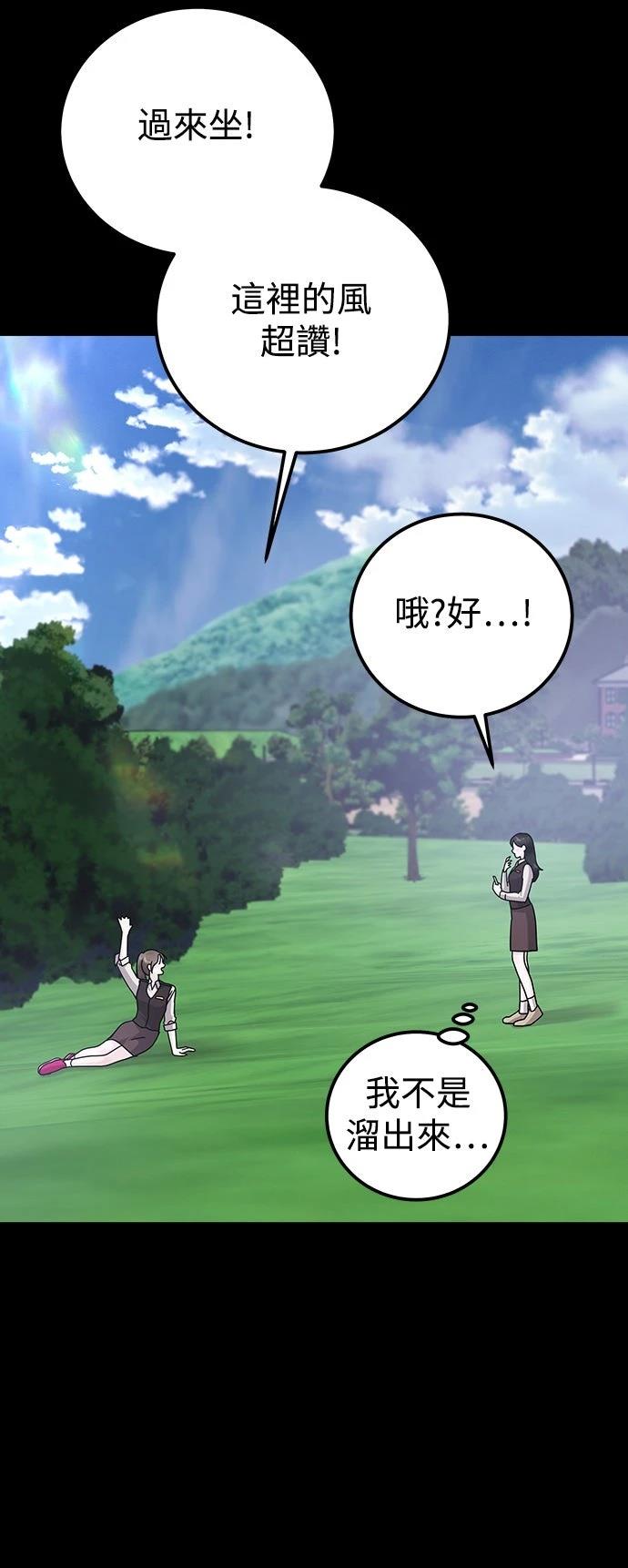 第73话35