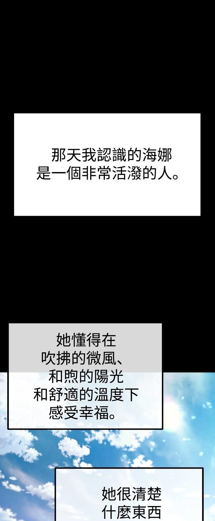 第73话36
