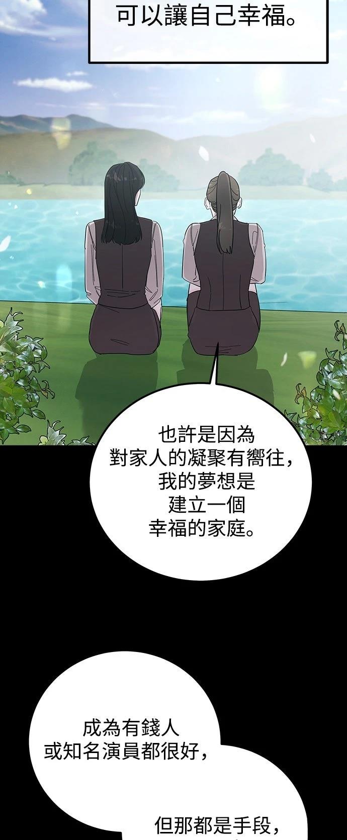 第73话37