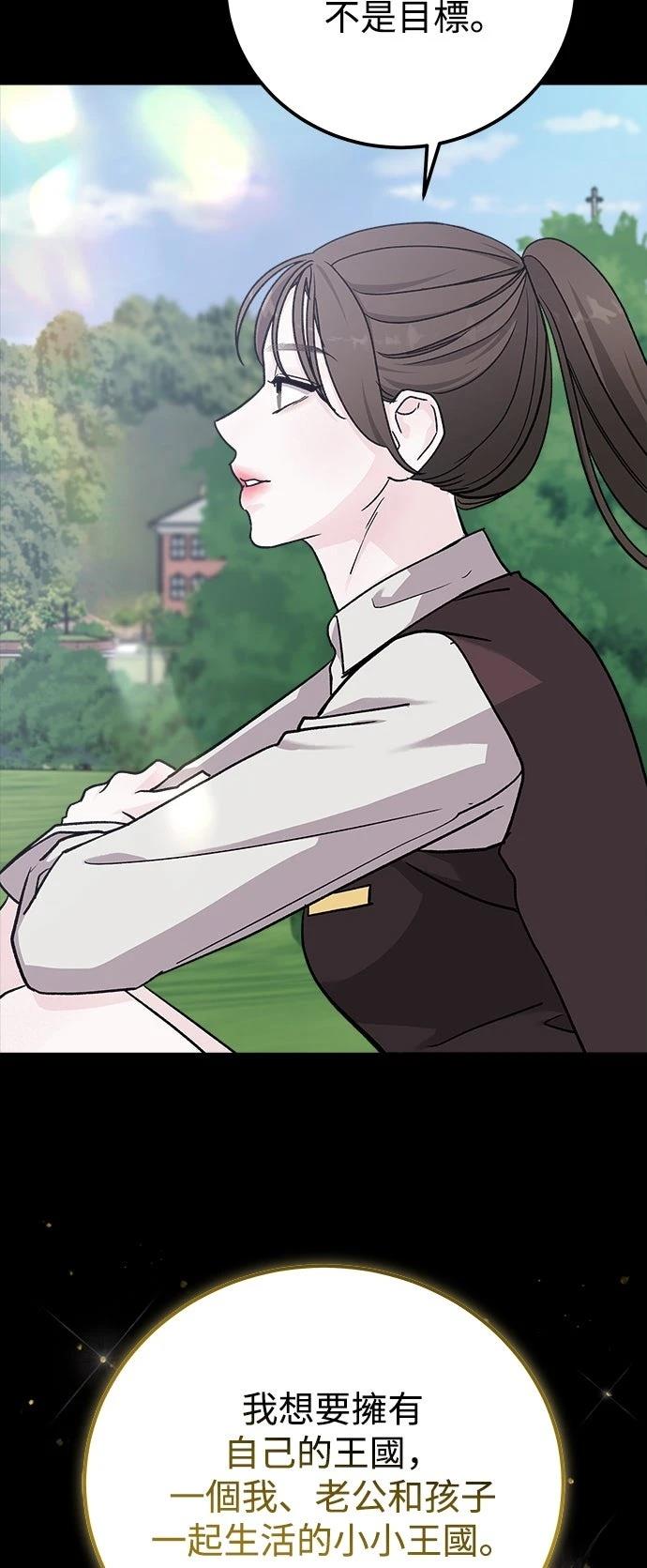 第73话38