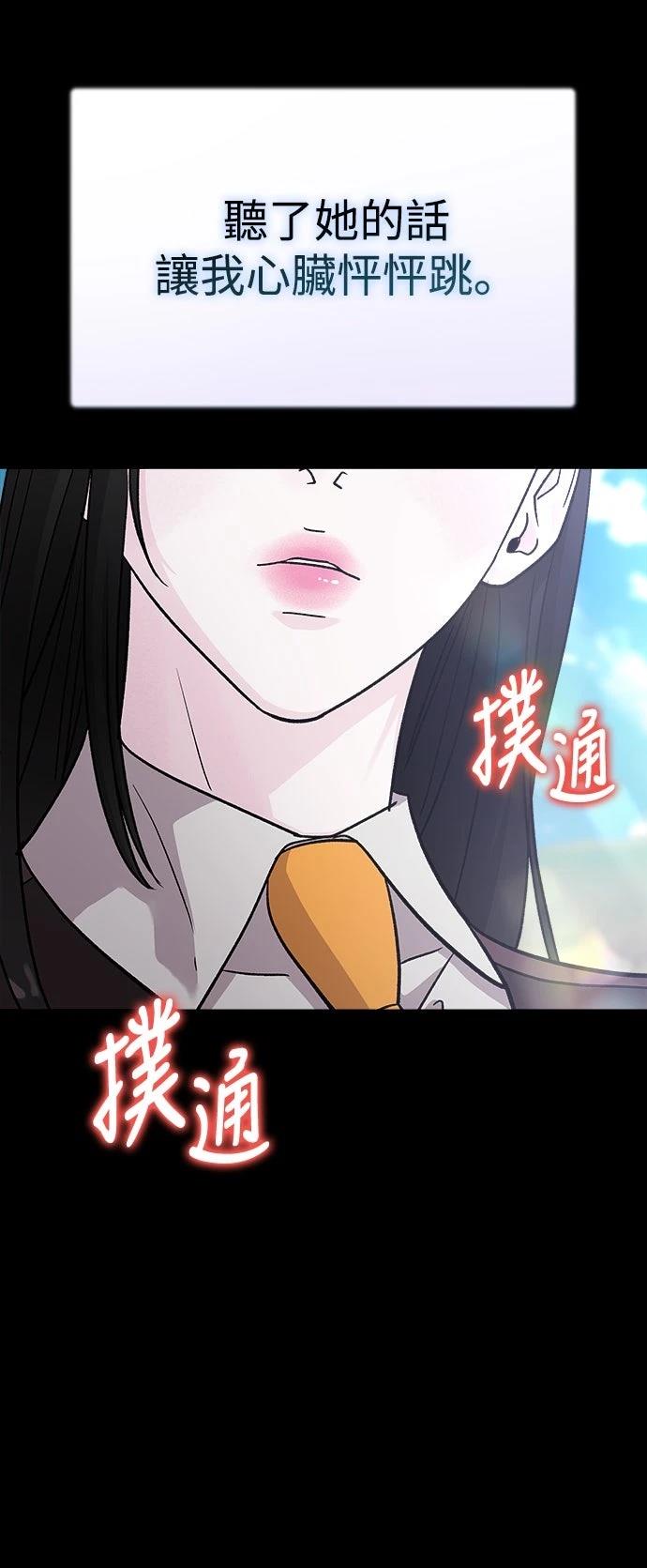 第73话41