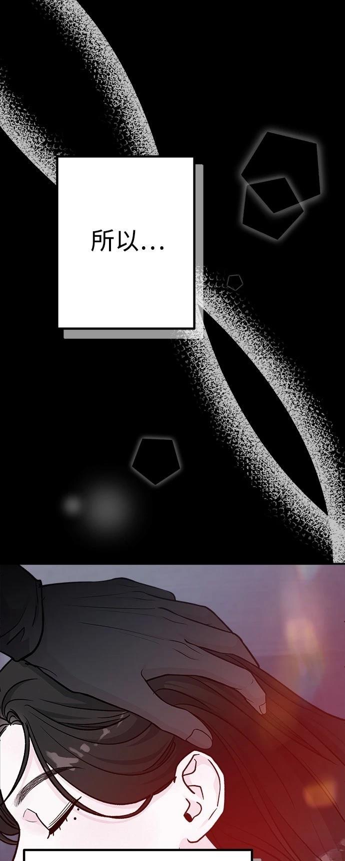 第73话46