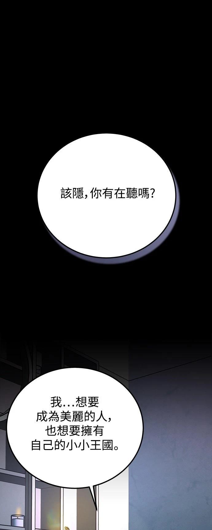 第73话48
