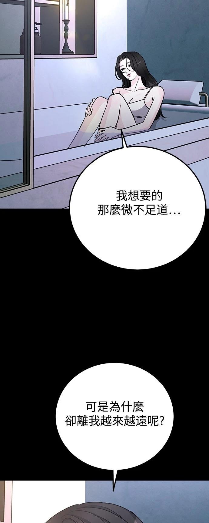 第73话49