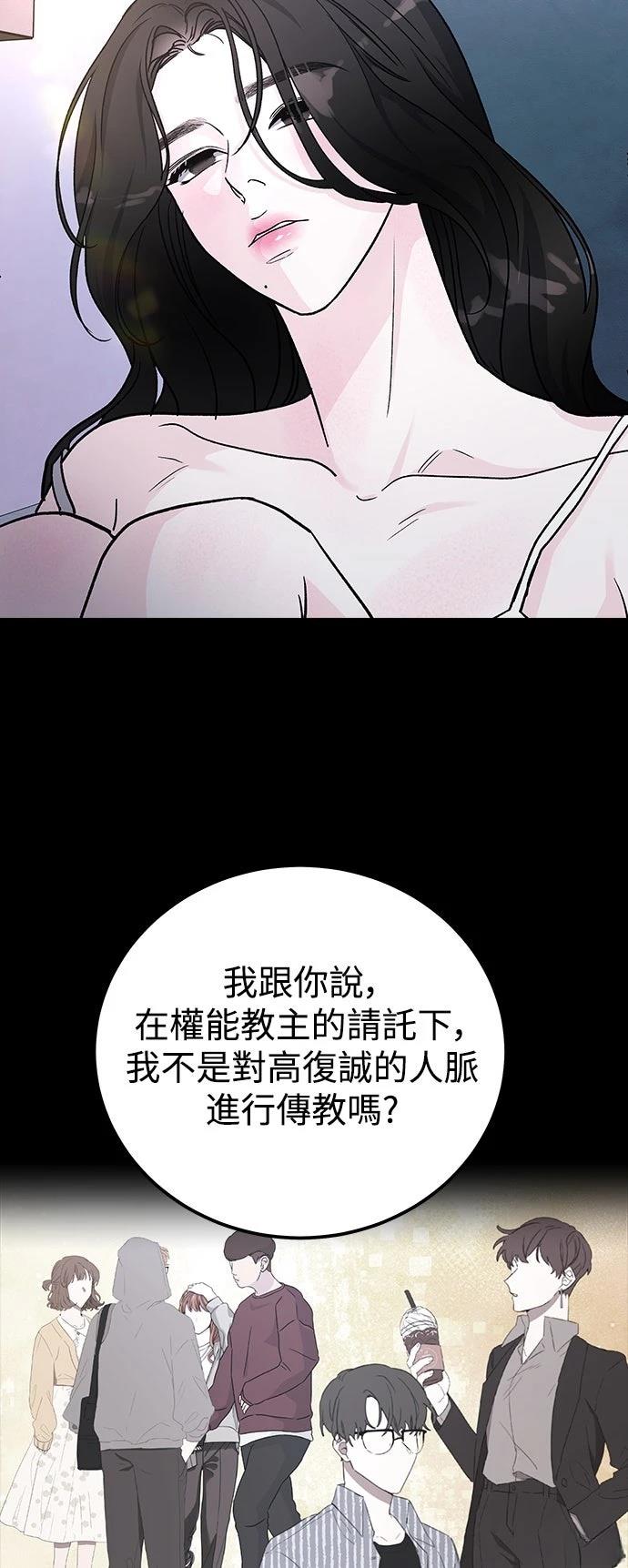 第73话50