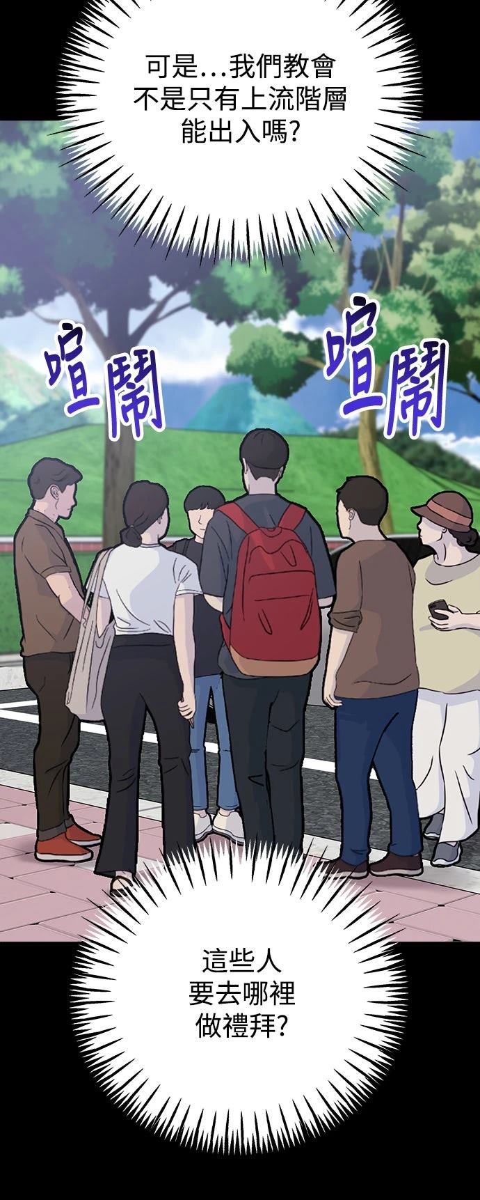 第73话53