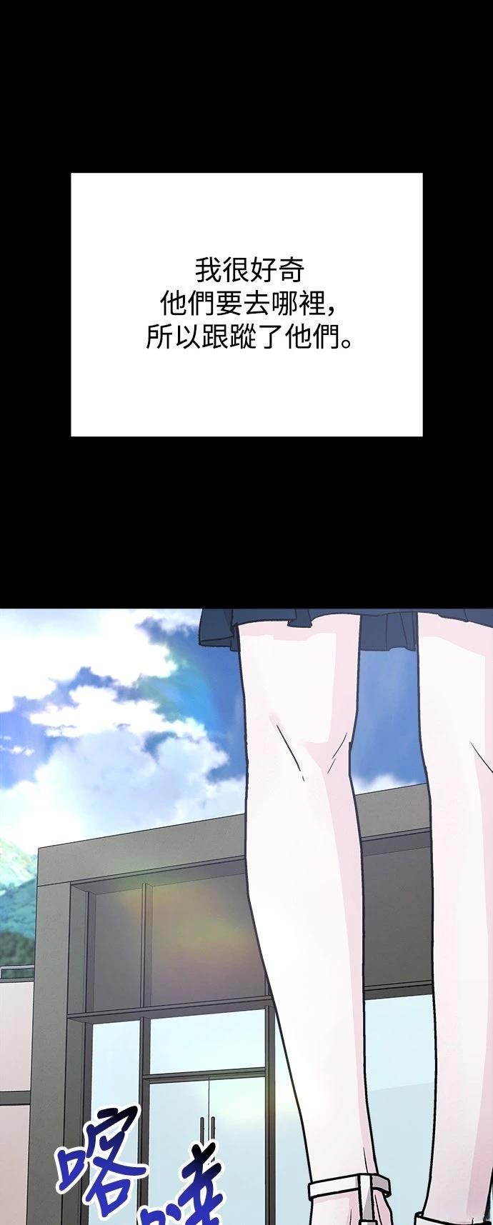 第73话54
