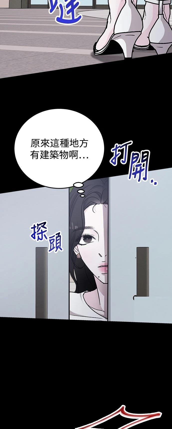 第73话55