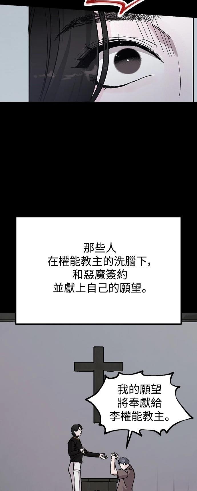 第73话56