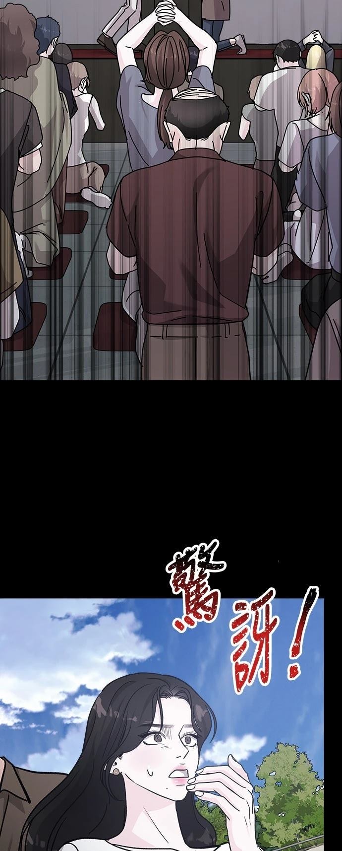 第73话57