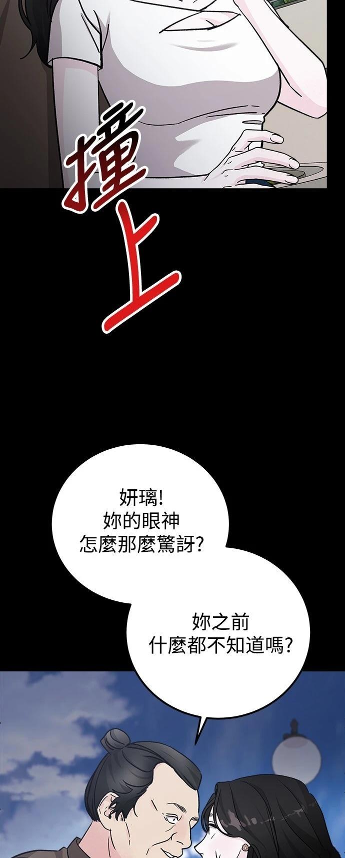 第73话58
