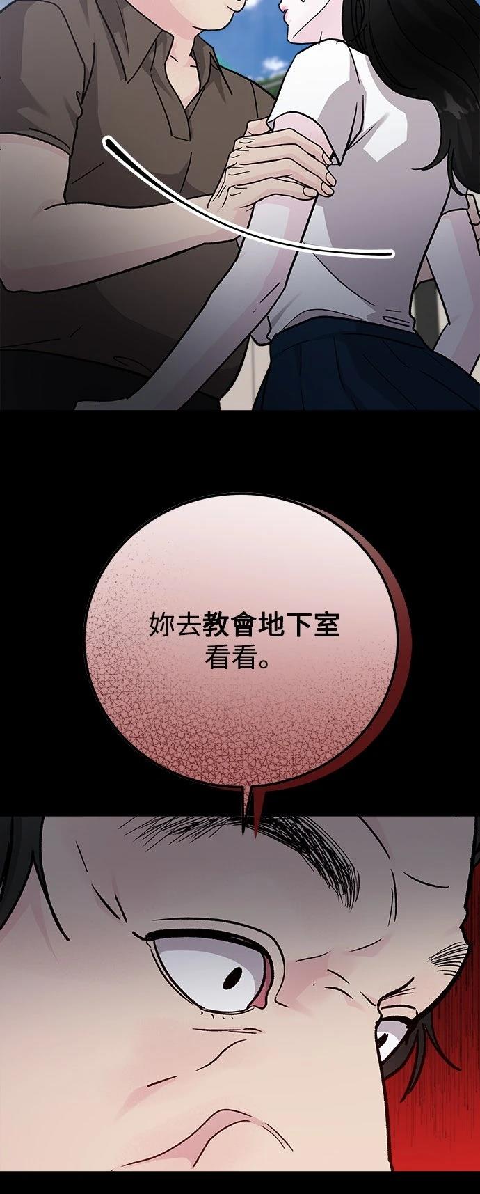 第73话59
