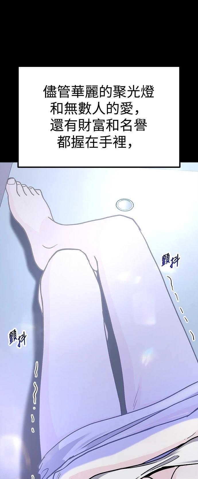 第73话6