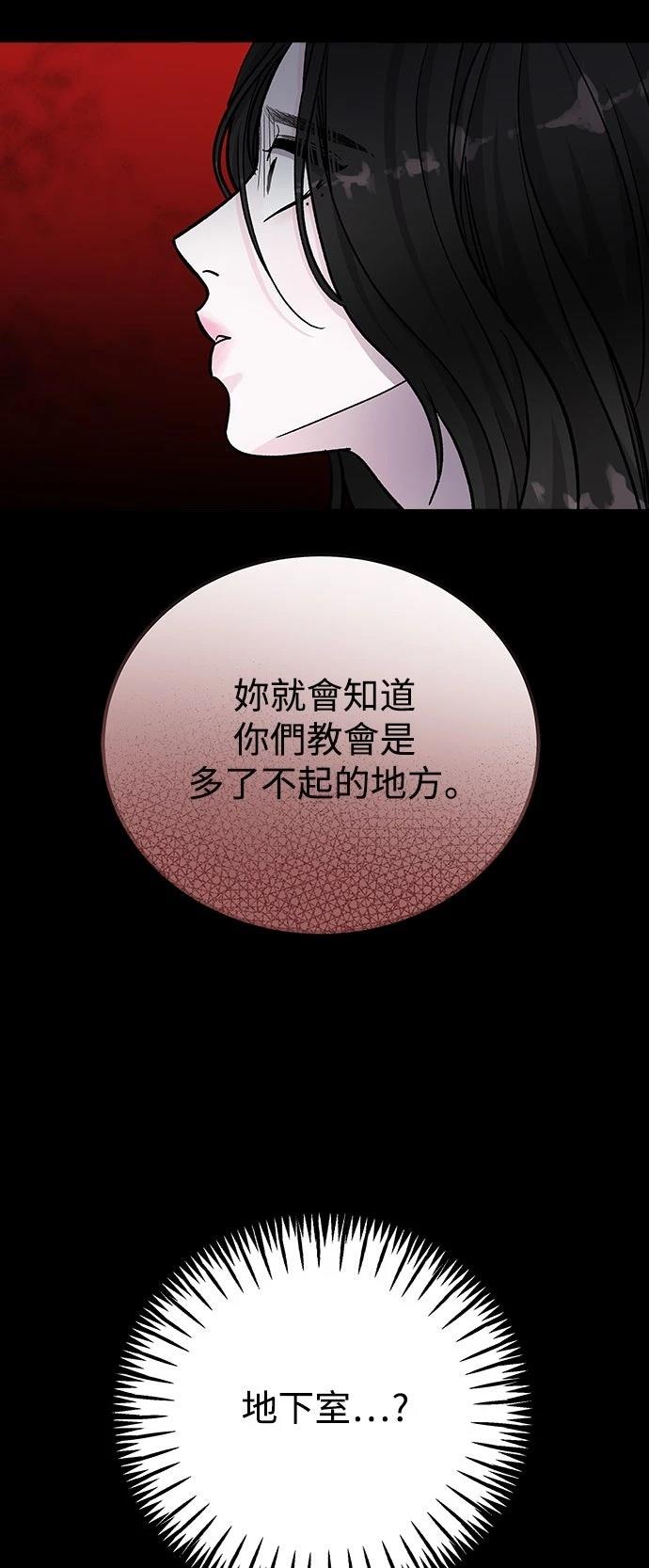 第73话60