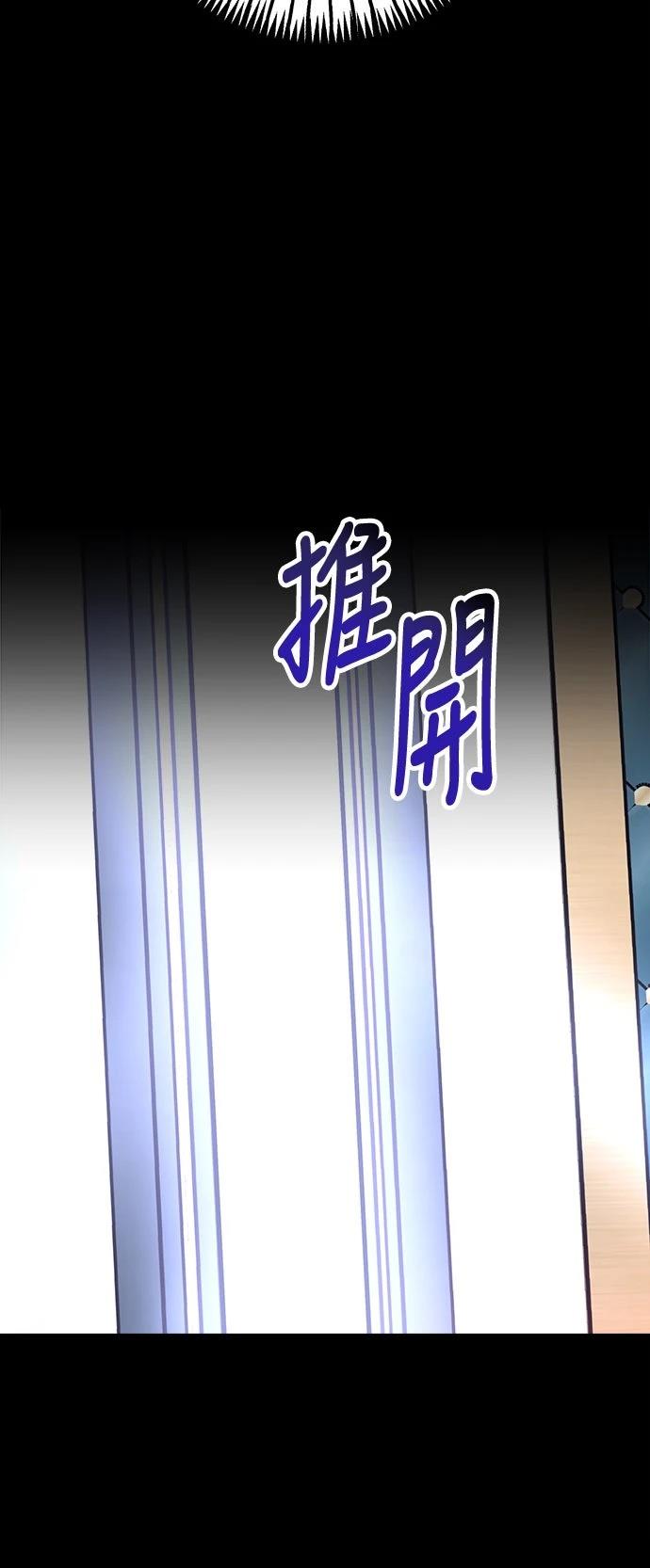 第73话61