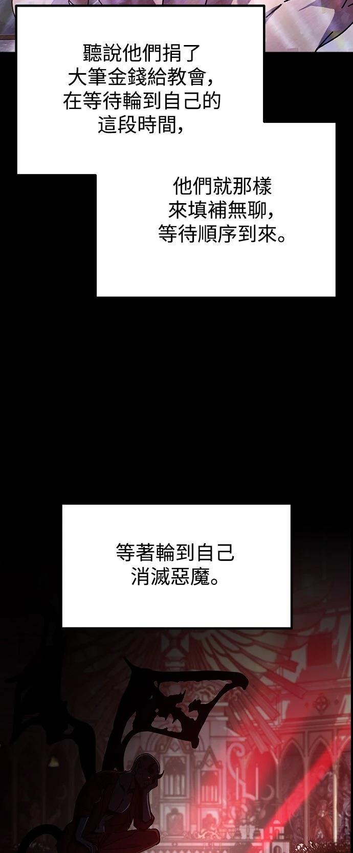 第73话63