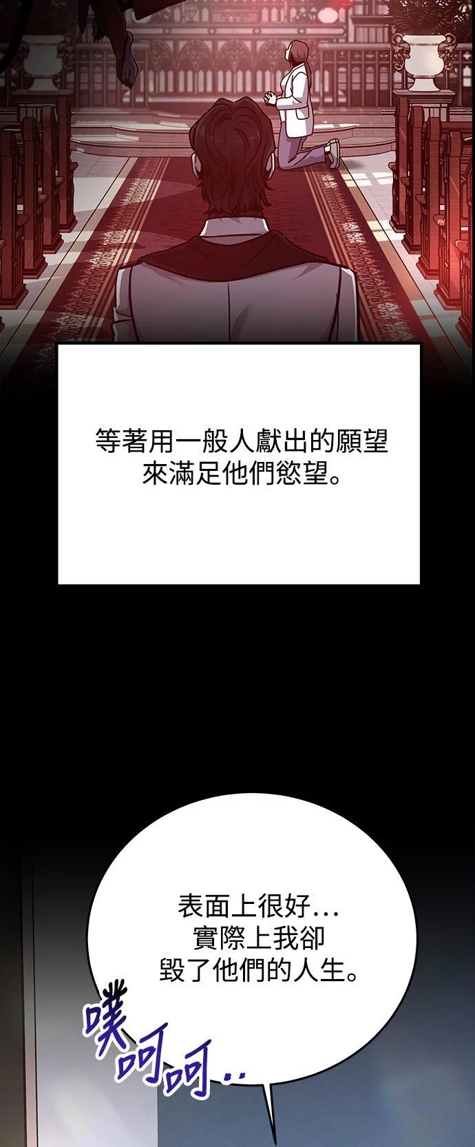 第73话64
