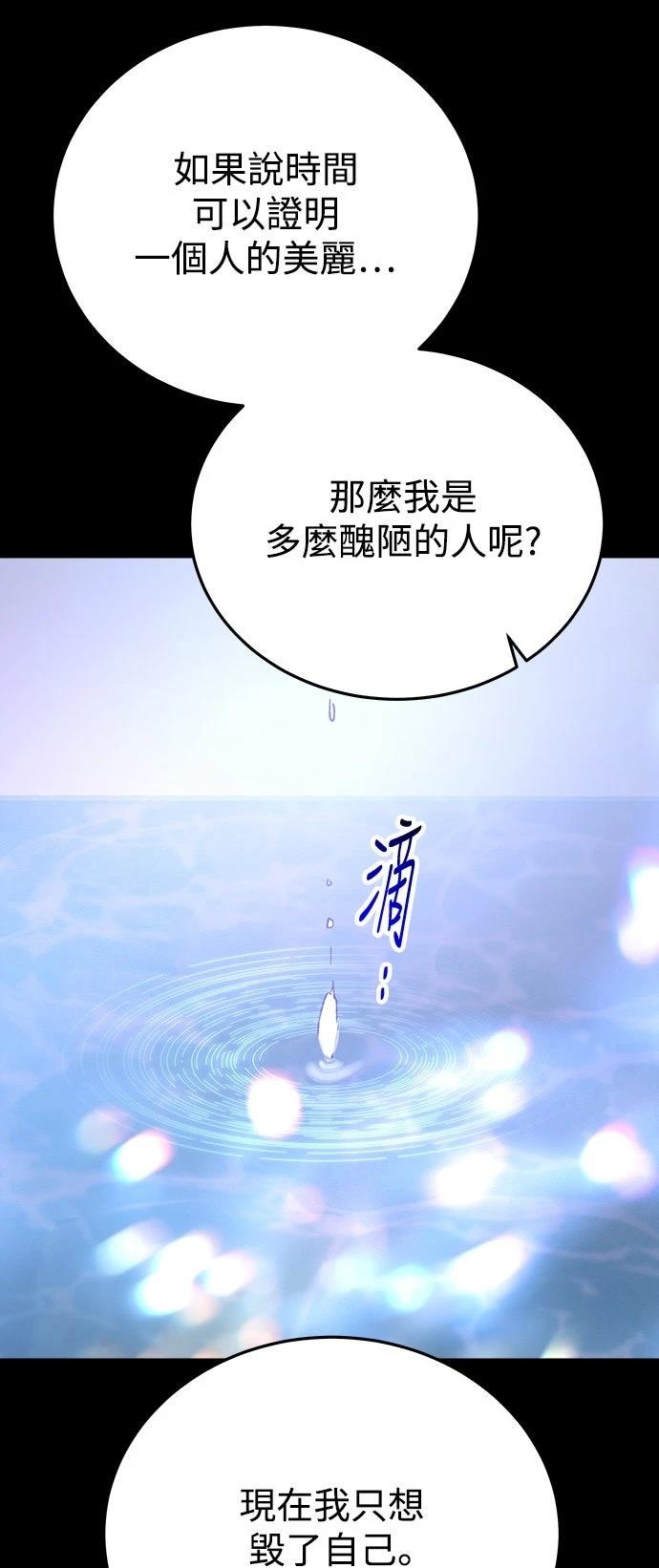 第73话66