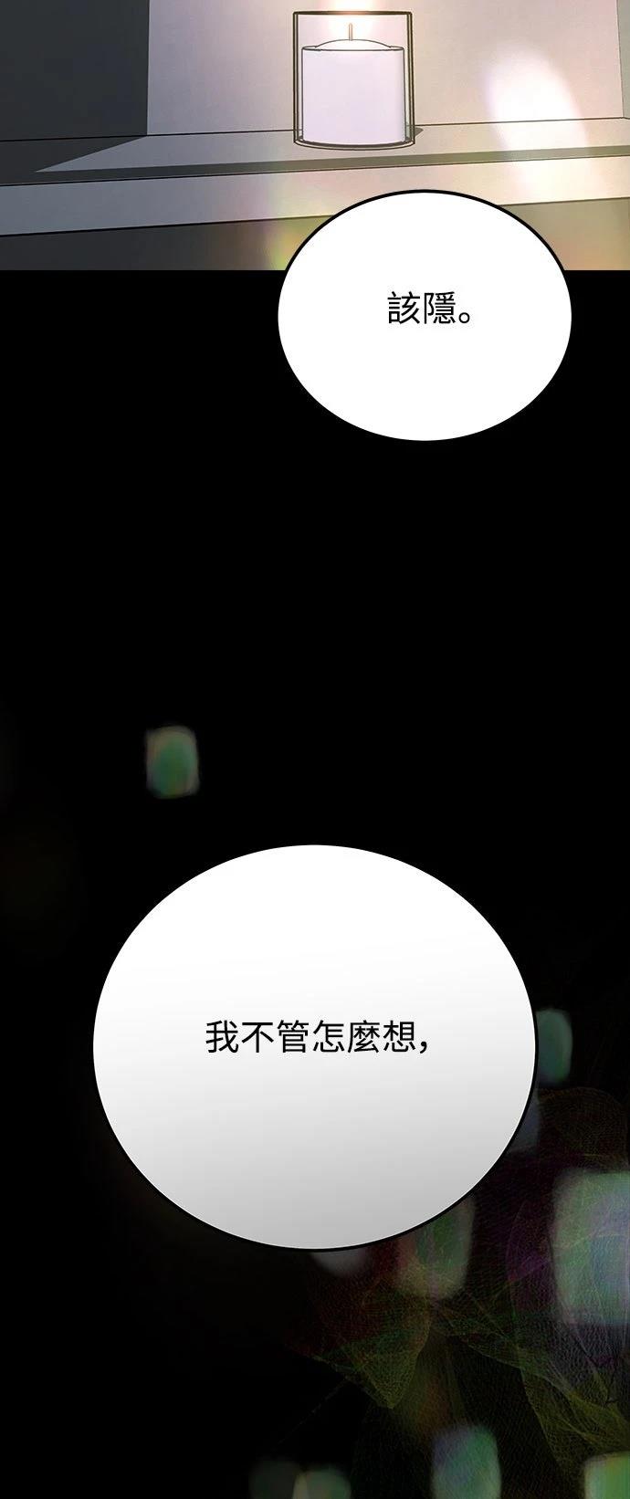 第73话69