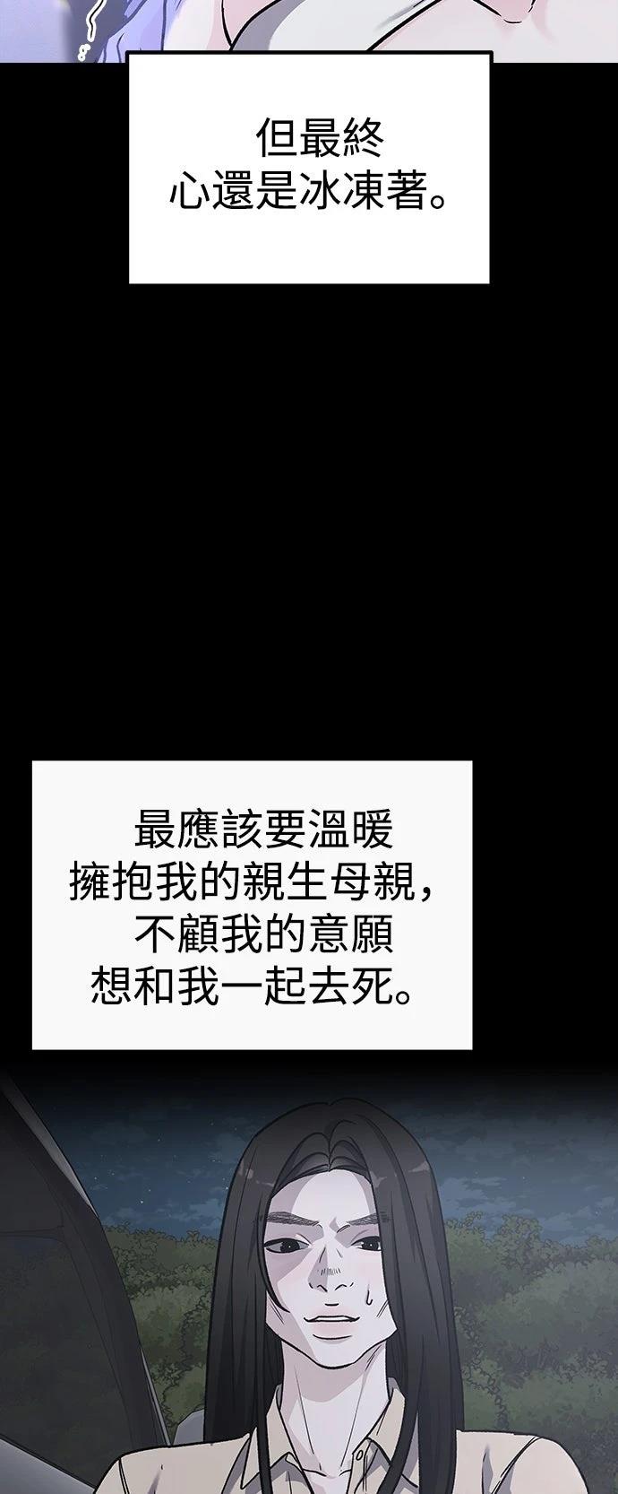 第73话7