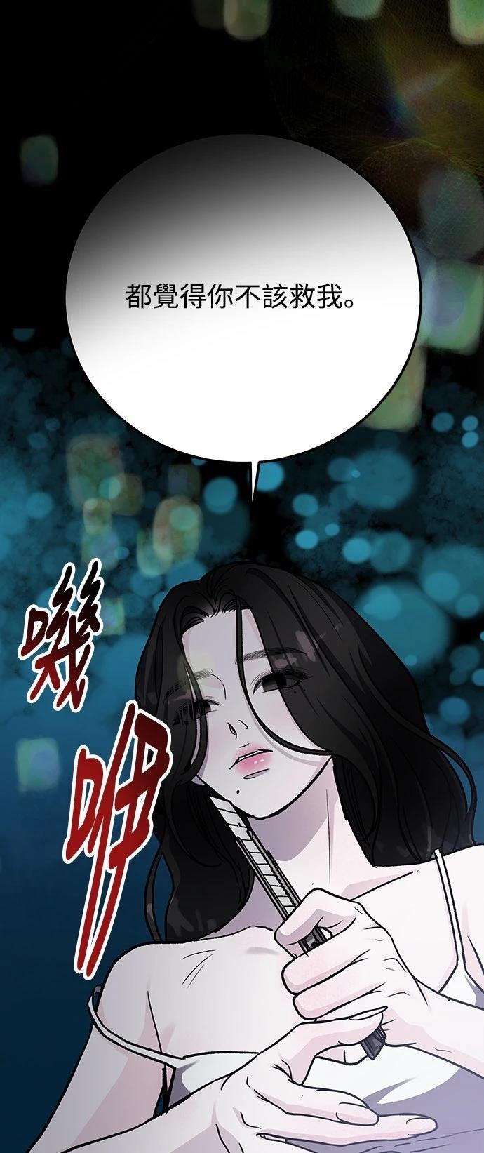 第73话70