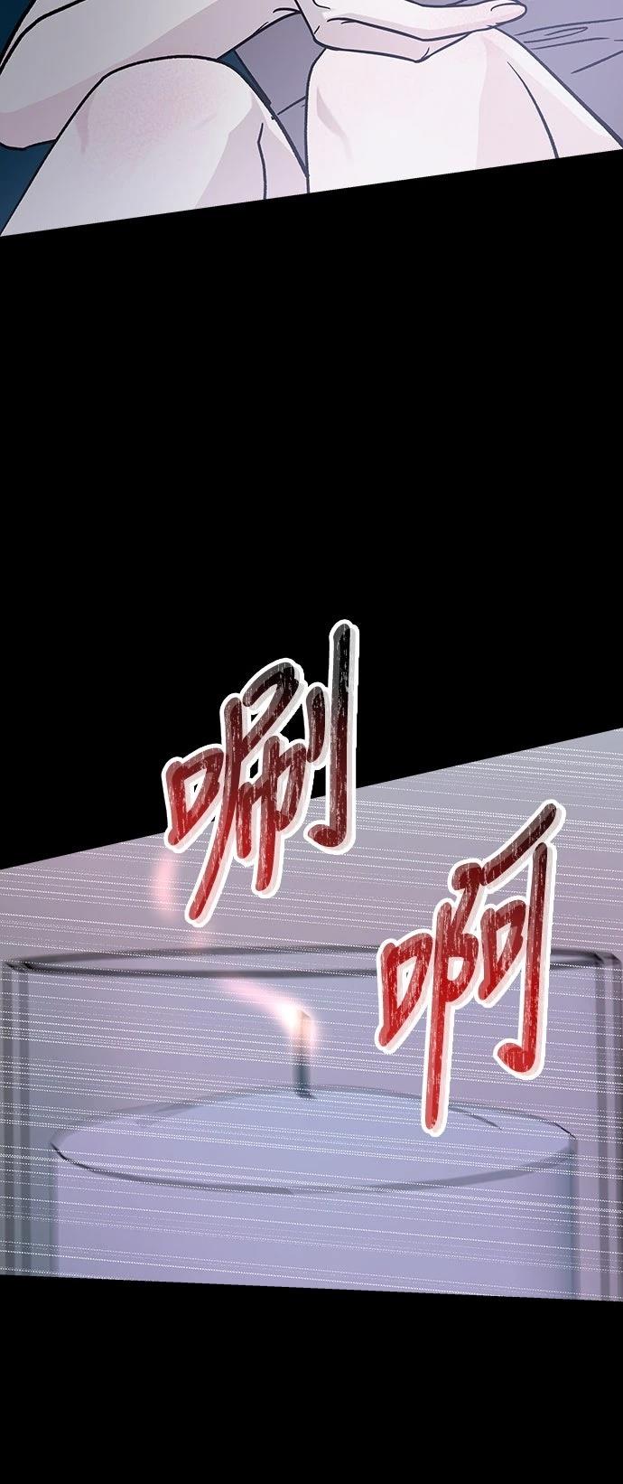 第73话71