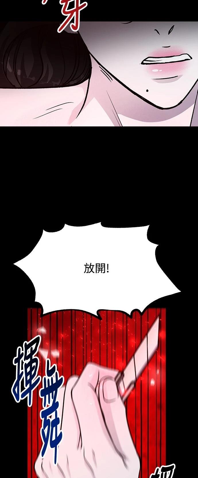 第73话75