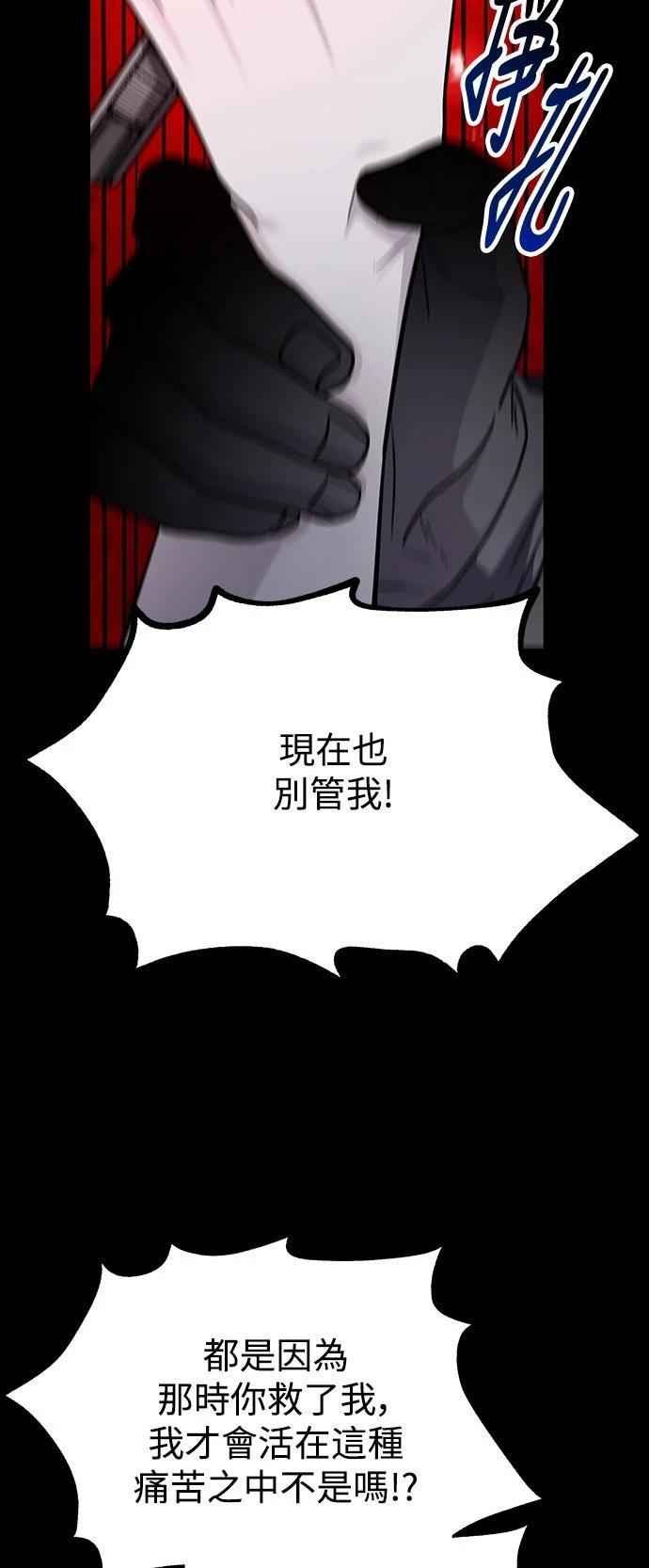 第73话76