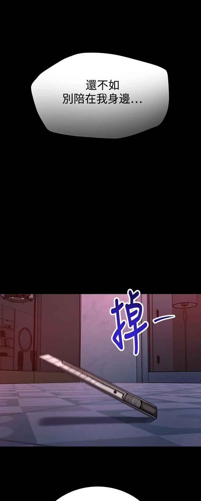 第73话78