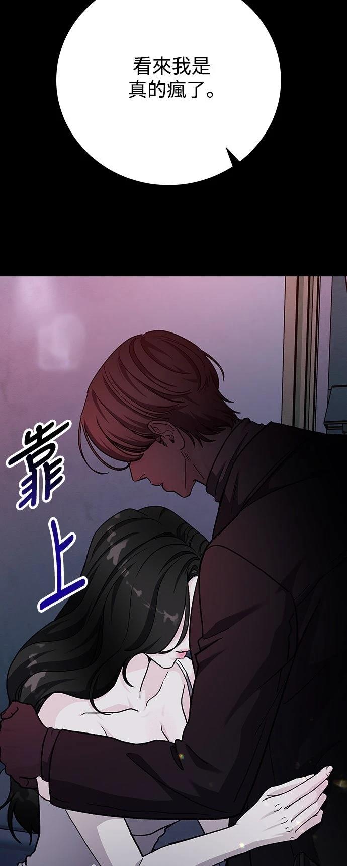 第73话79