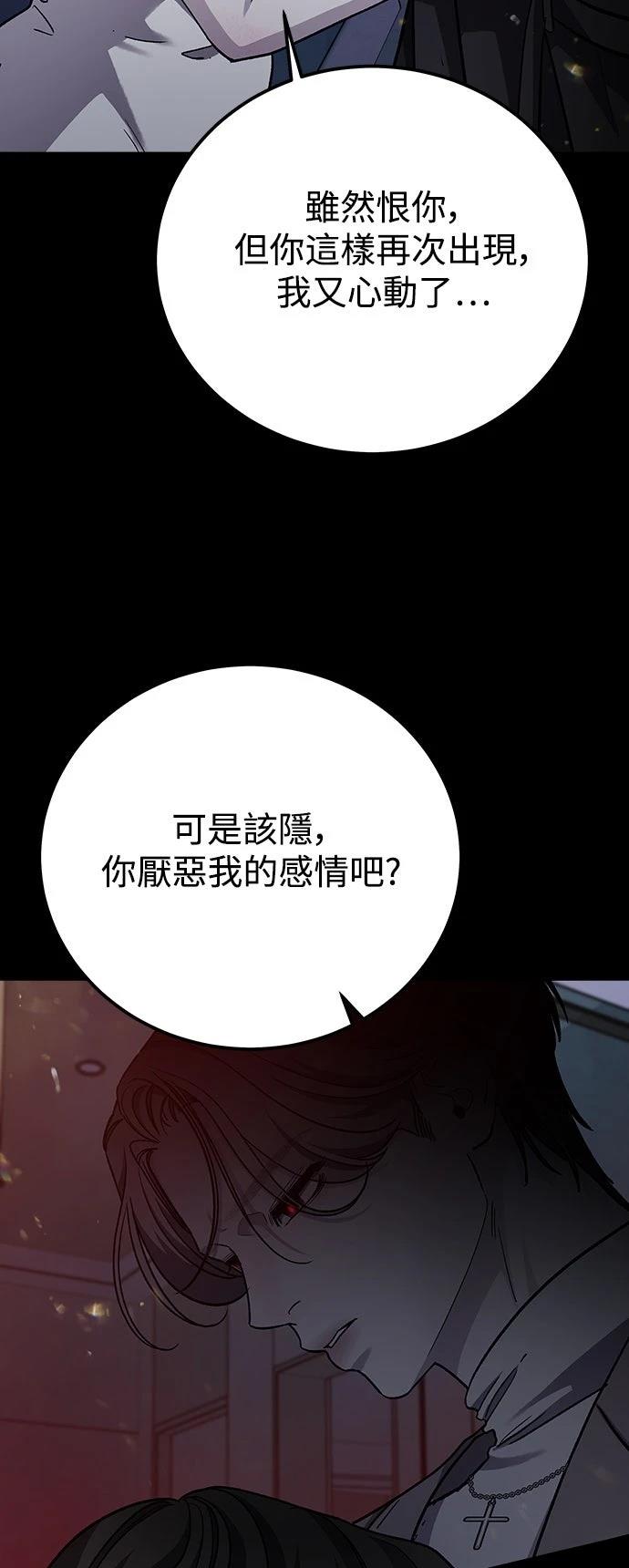 第73话80