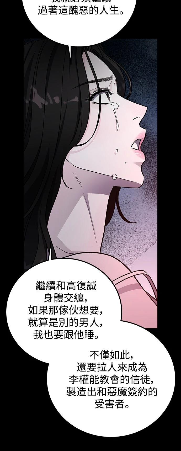 第73话83