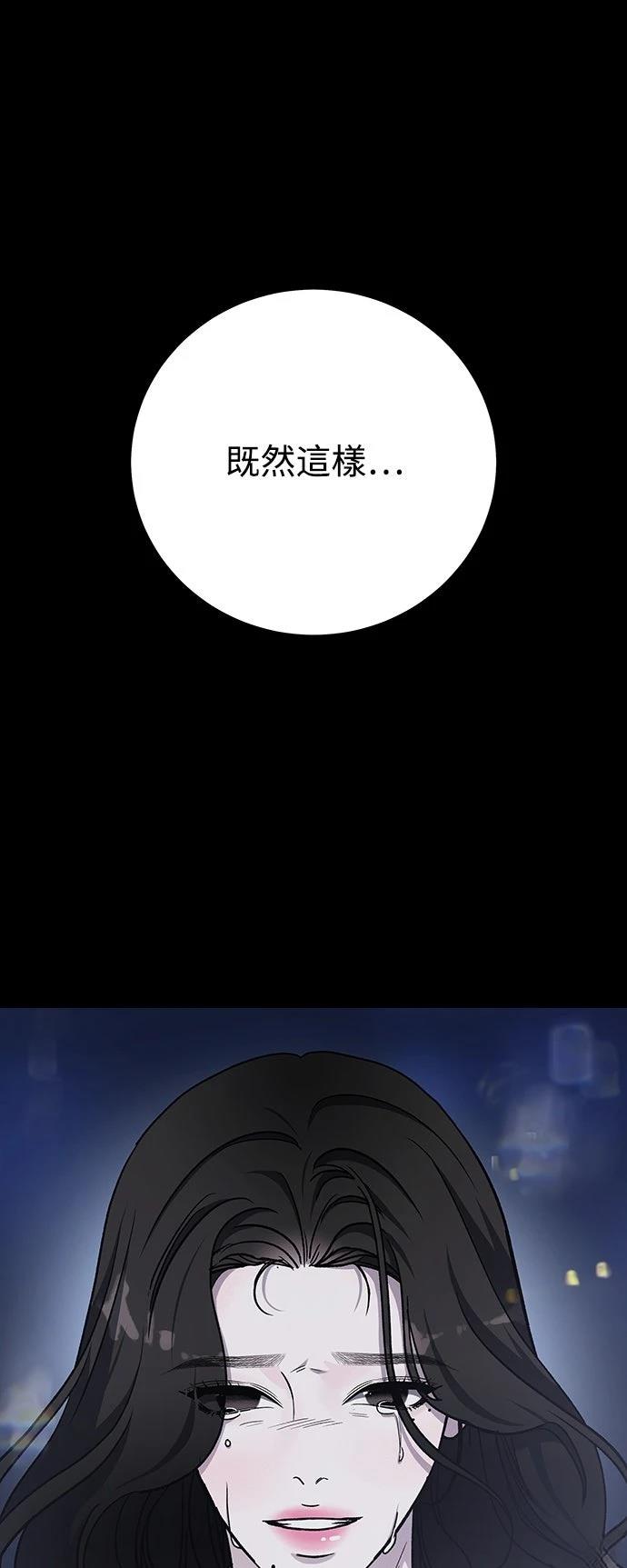 第73话84